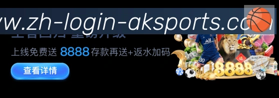 体育赛事直播